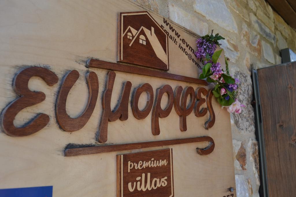 Evmorfes Villas Polýgyros Habitación foto